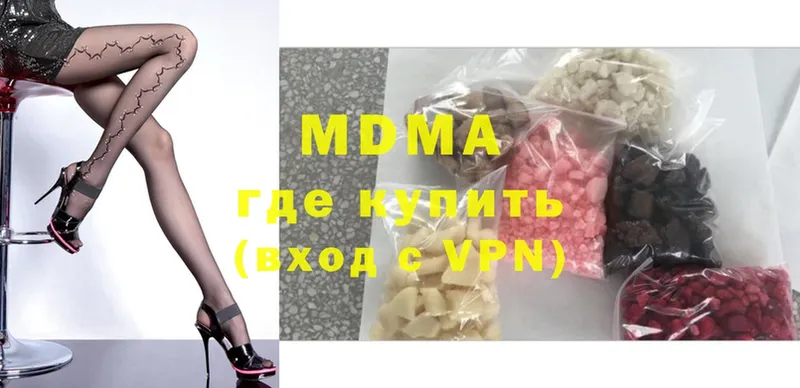 MDMA Molly  купить  цена  Саранск 